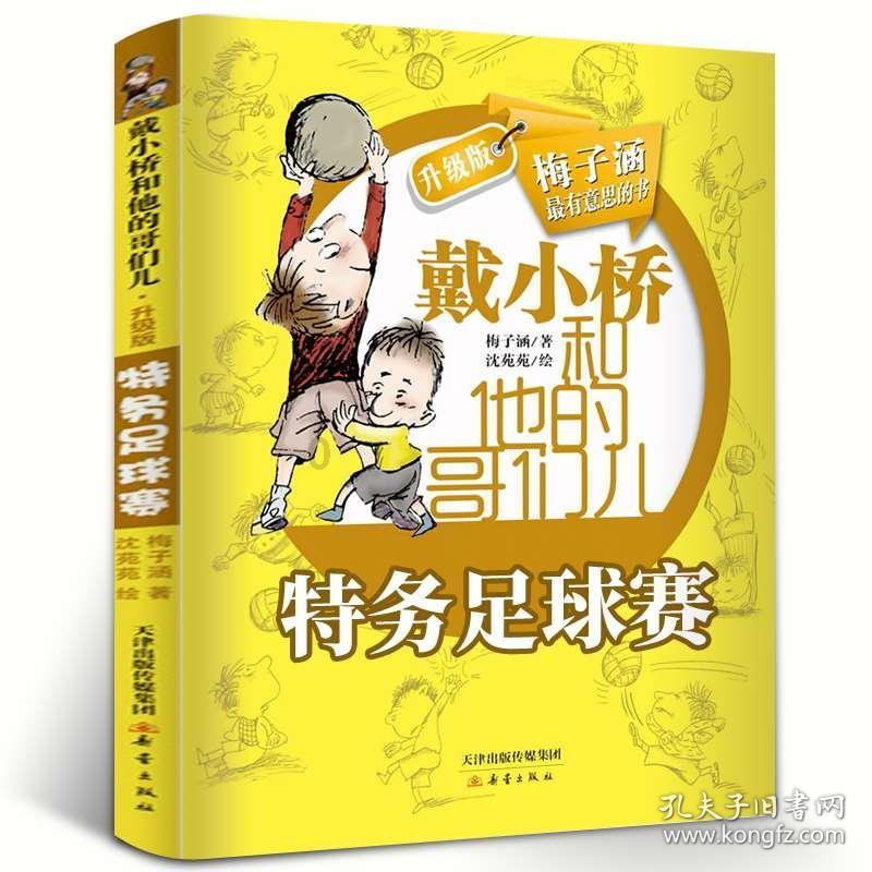 与地球，同频呼吸｜心系蔚蓝母星